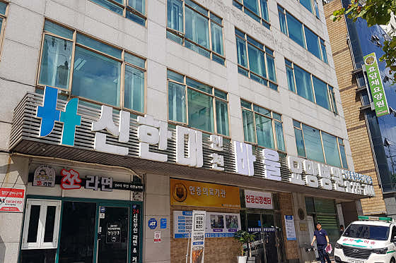 병원 이미지