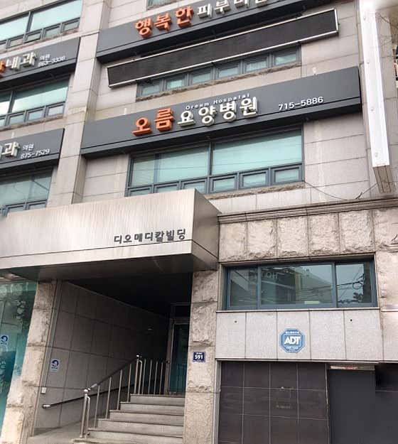 병원 이미지