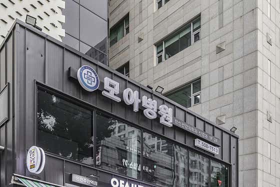 병원 이미지