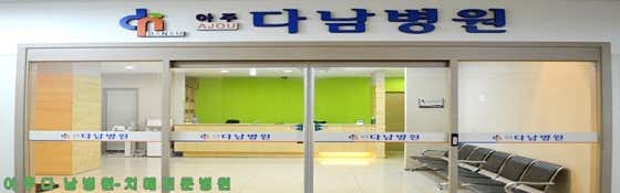 병원 이미지