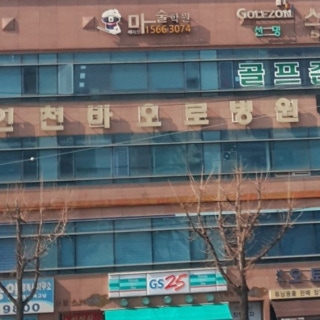 병원 이미지