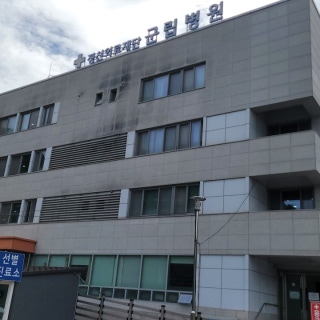 병원 이미지