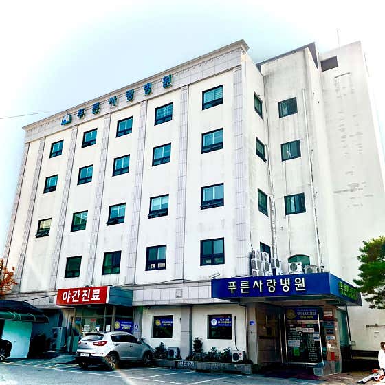 병원 이미지
