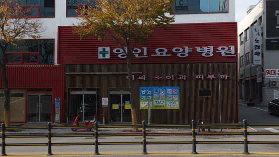 병원 이미지
