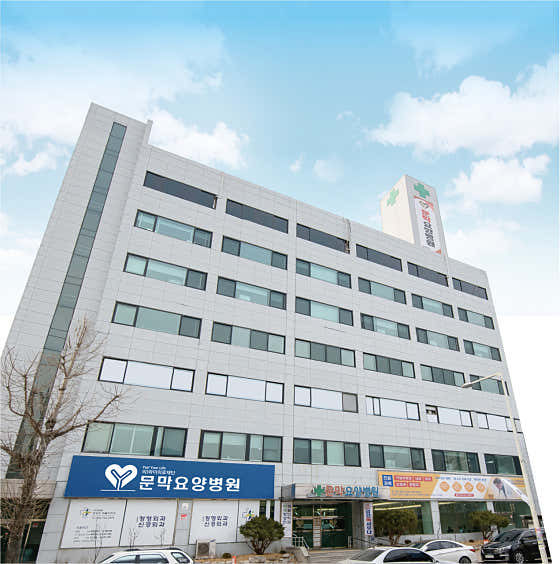 병원 이미지
