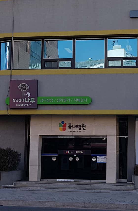 병원 이미지