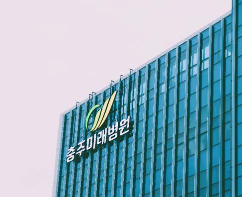 병원 이미지