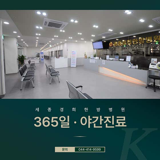 병원 이미지