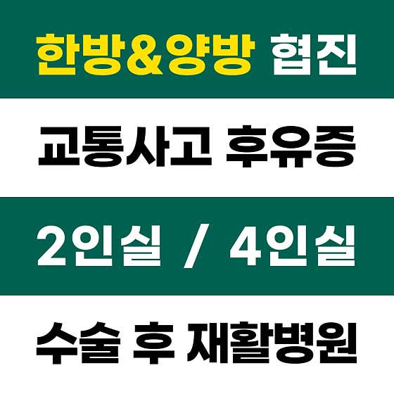 병원 이미지