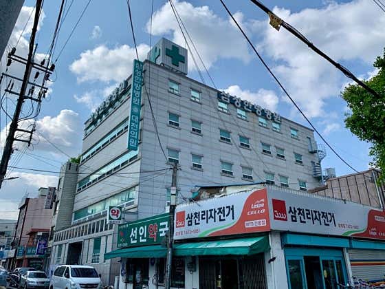 병원 이미지