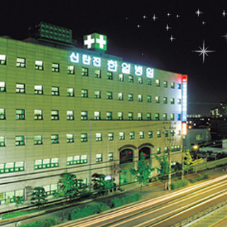 병원 이미지