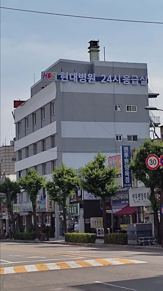 병원 이미지