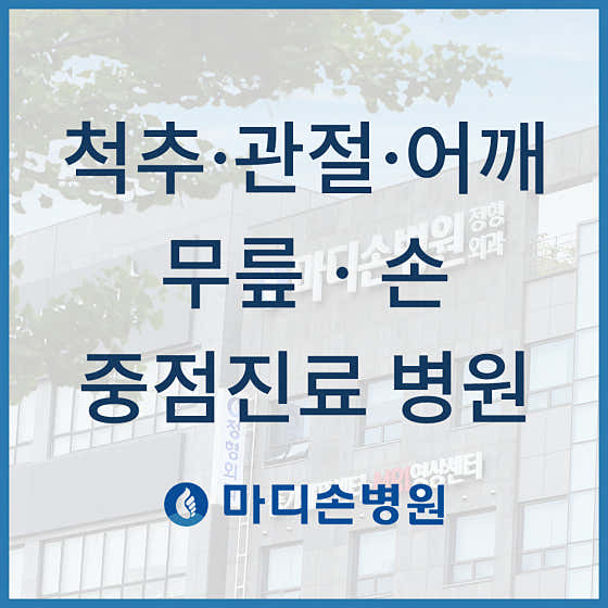 병원 이미지