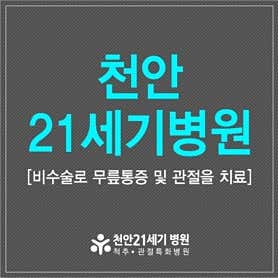 병원 이미지
