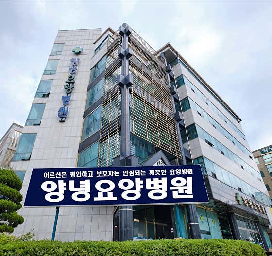 병원 이미지