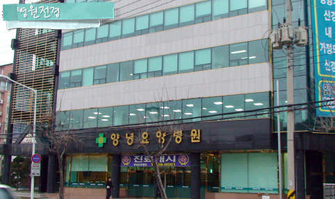 병원 이미지