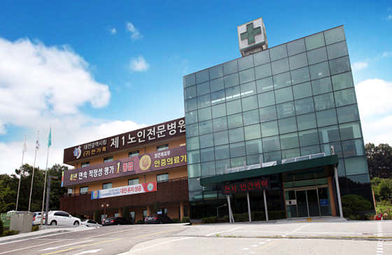 병원 이미지