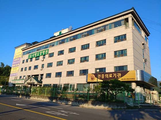 병원 이미지