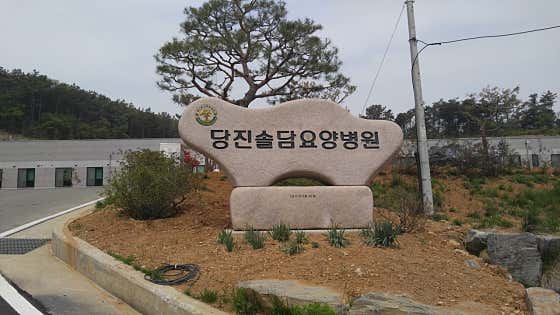 병원 이미지