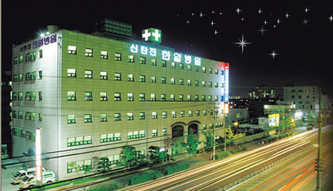 병원 이미지