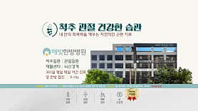 병원 이미지