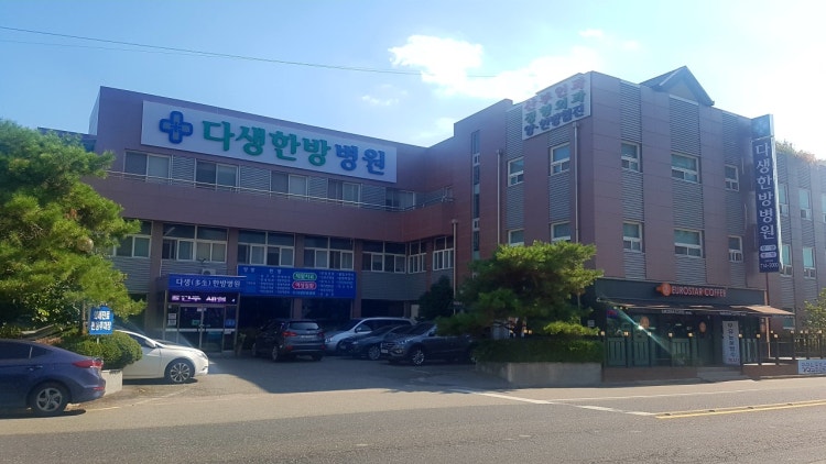 병원 이미지