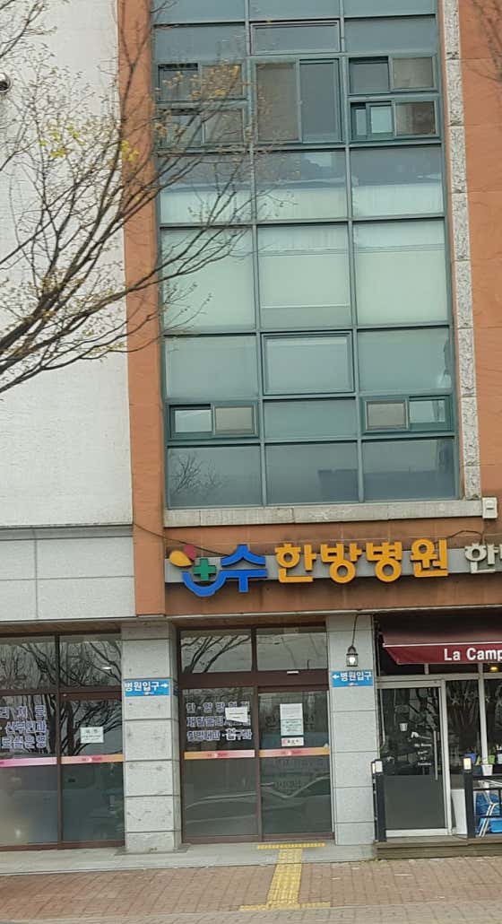 병원 이미지