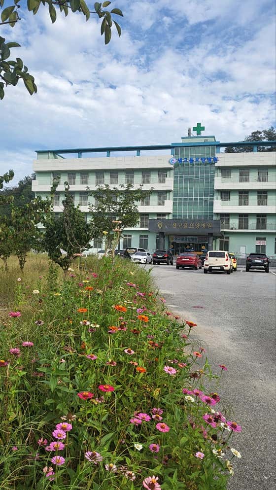 병원 이미지