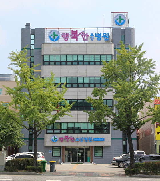 병원 이미지