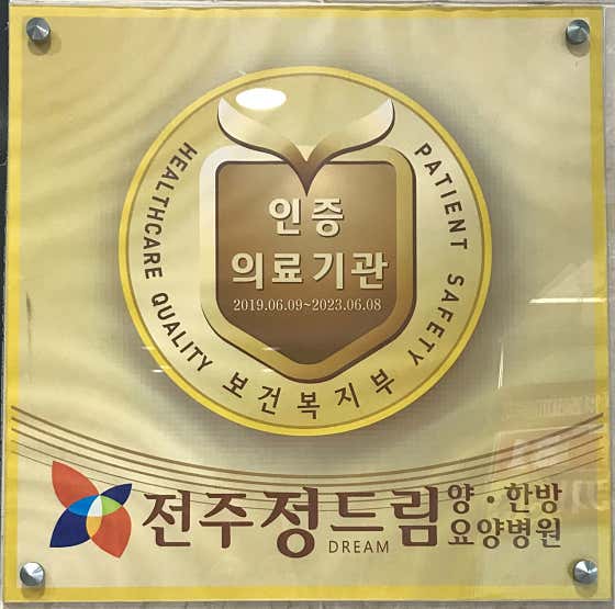 병원 이미지