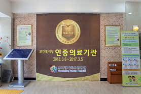 병원 이미지