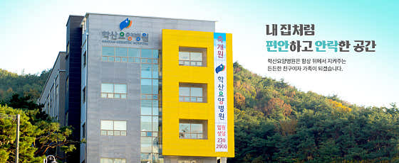 병원 이미지