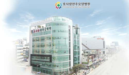 병원 이미지