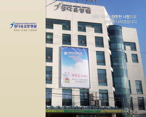 병원 이미지