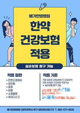 병원 이미지