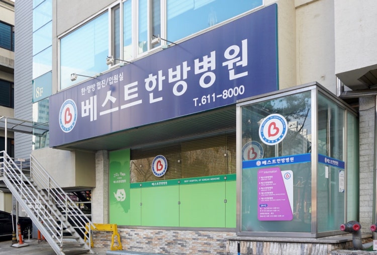 병원 이미지