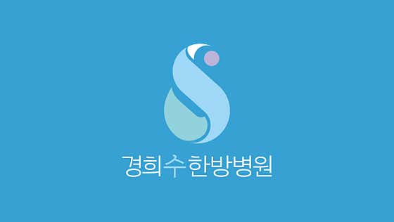 병원 이미지