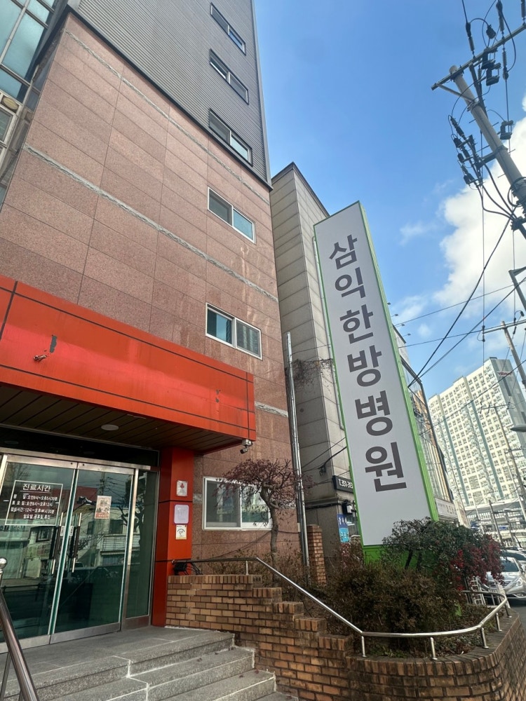 병원 이미지