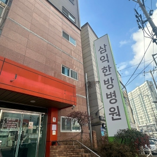 병원 이미지