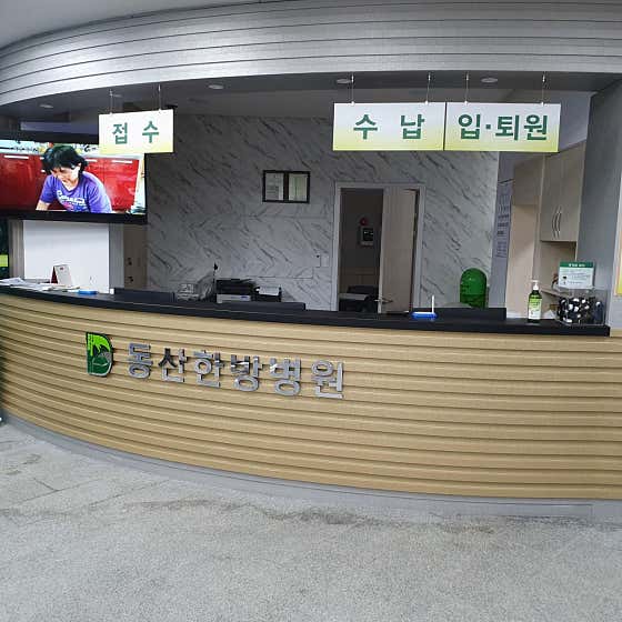 병원 이미지