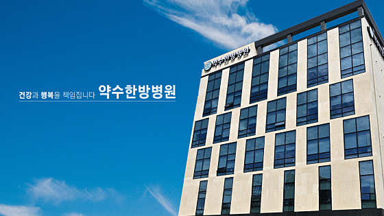 병원 이미지
