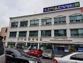 병원 이미지