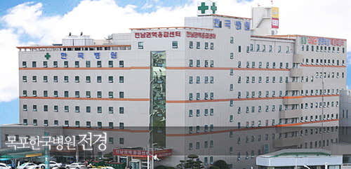 병원 이미지