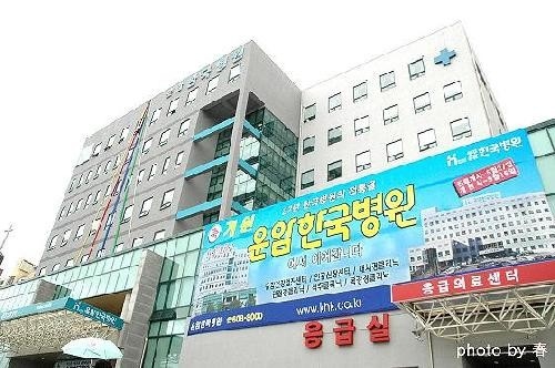 병원 이미지
