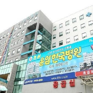 병원 이미지