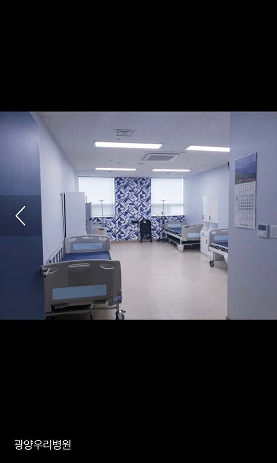병원 이미지