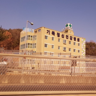 병원 이미지