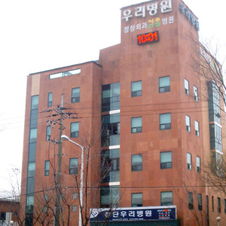 병원 이미지