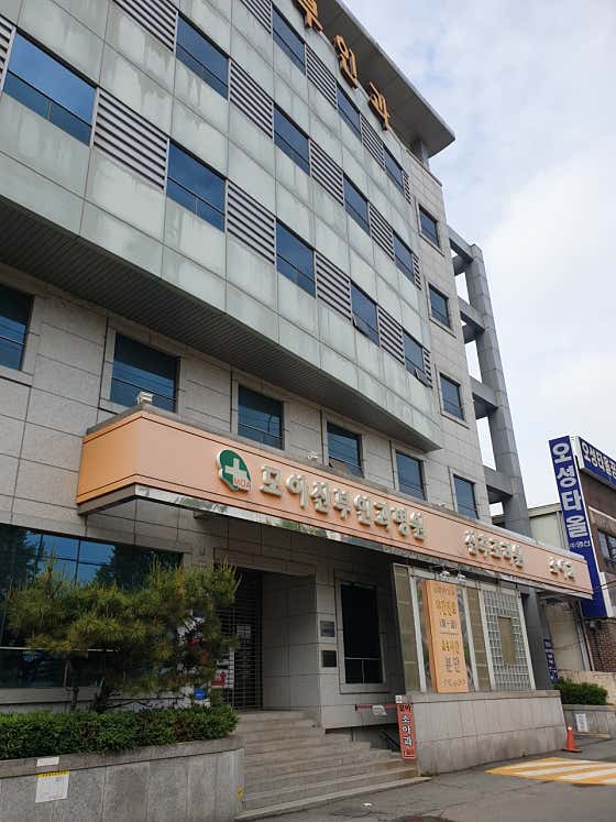 병원 이미지
