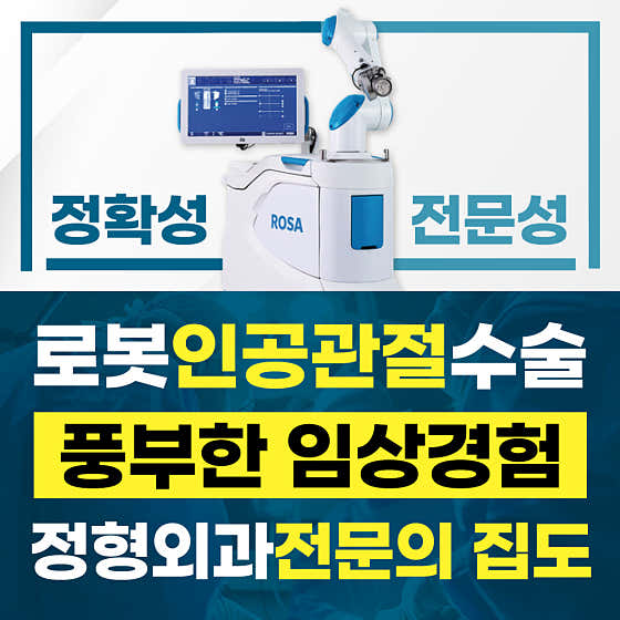 병원 이미지